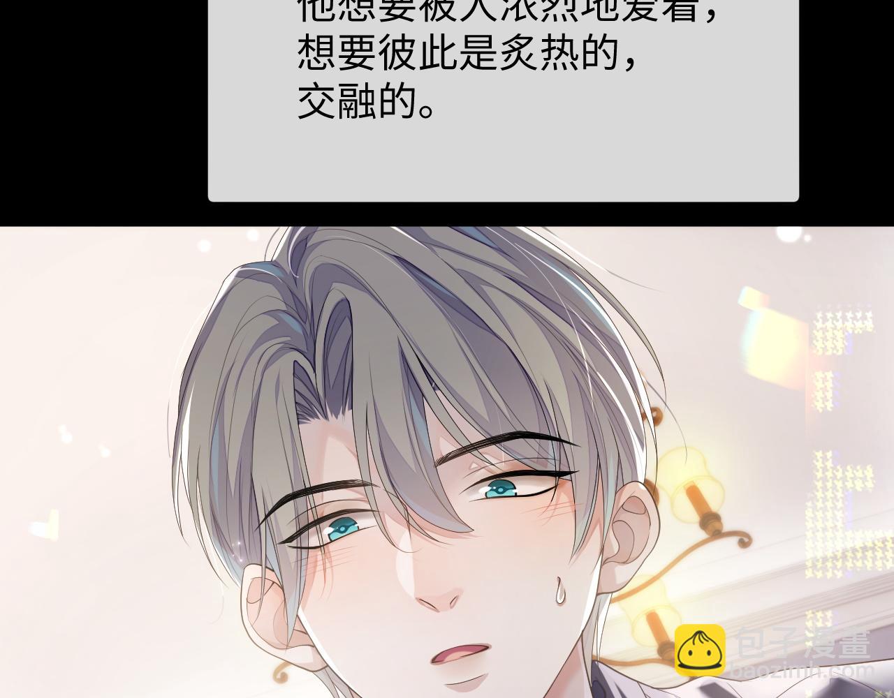 第69话 漫漫长夜(1/2)-第70话