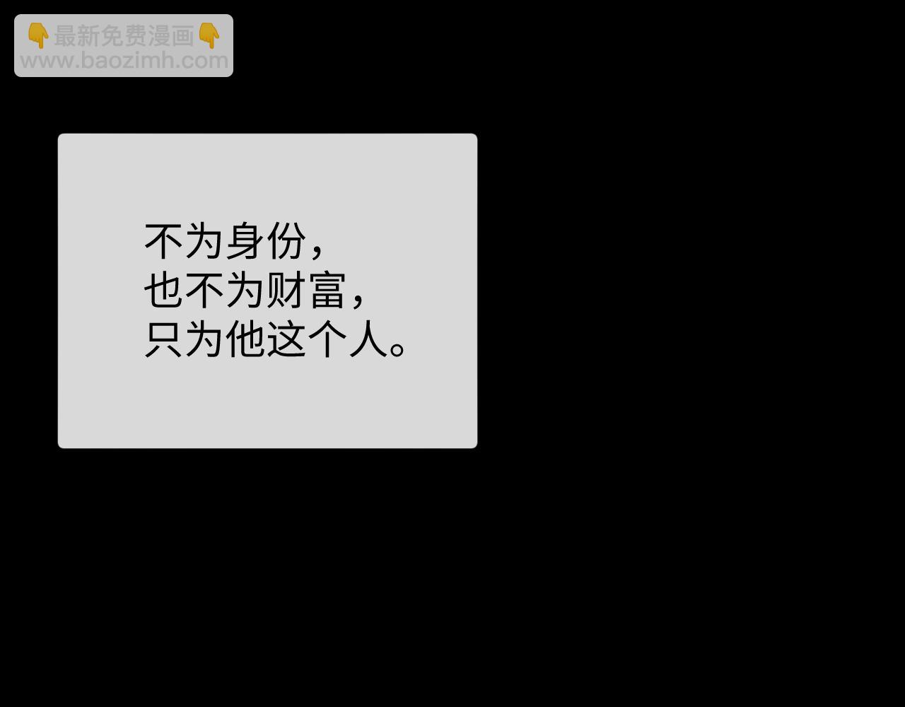 第69话 漫漫长夜(1/2)-第70话