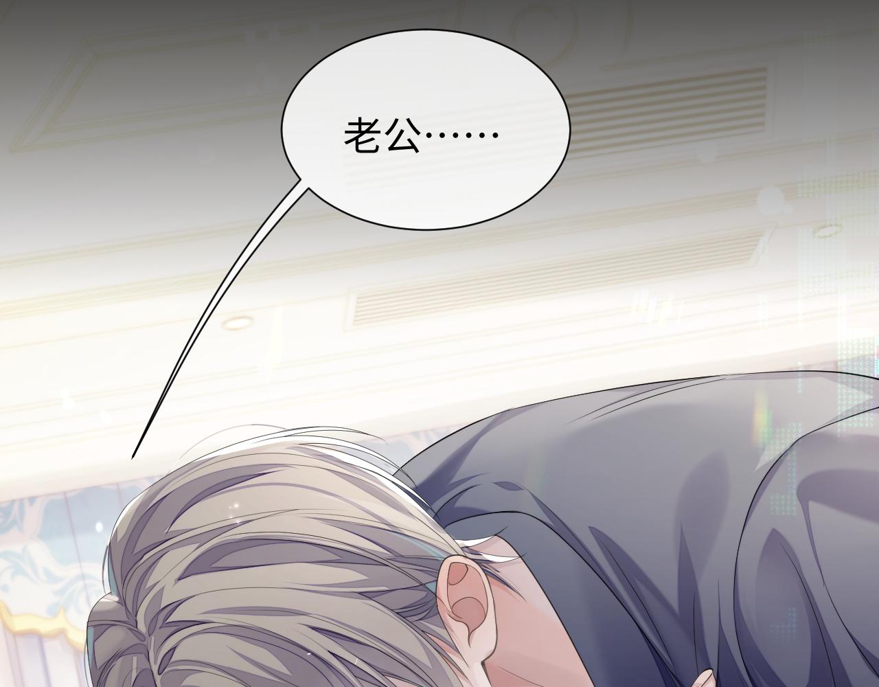 第69话 漫漫长夜(1/2)-第70话