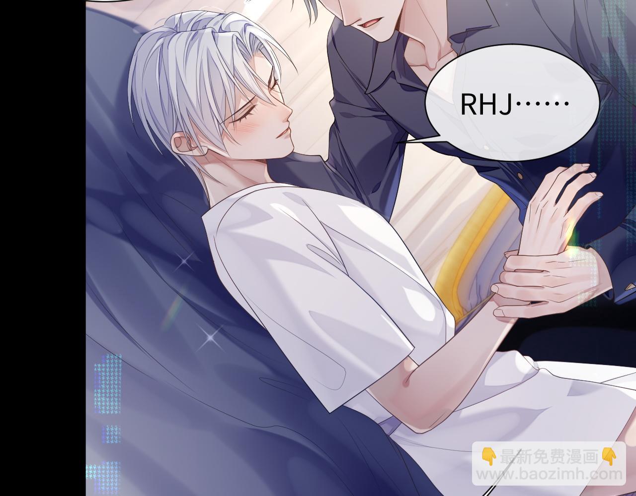 第69话 漫漫长夜(1/2)-第70话