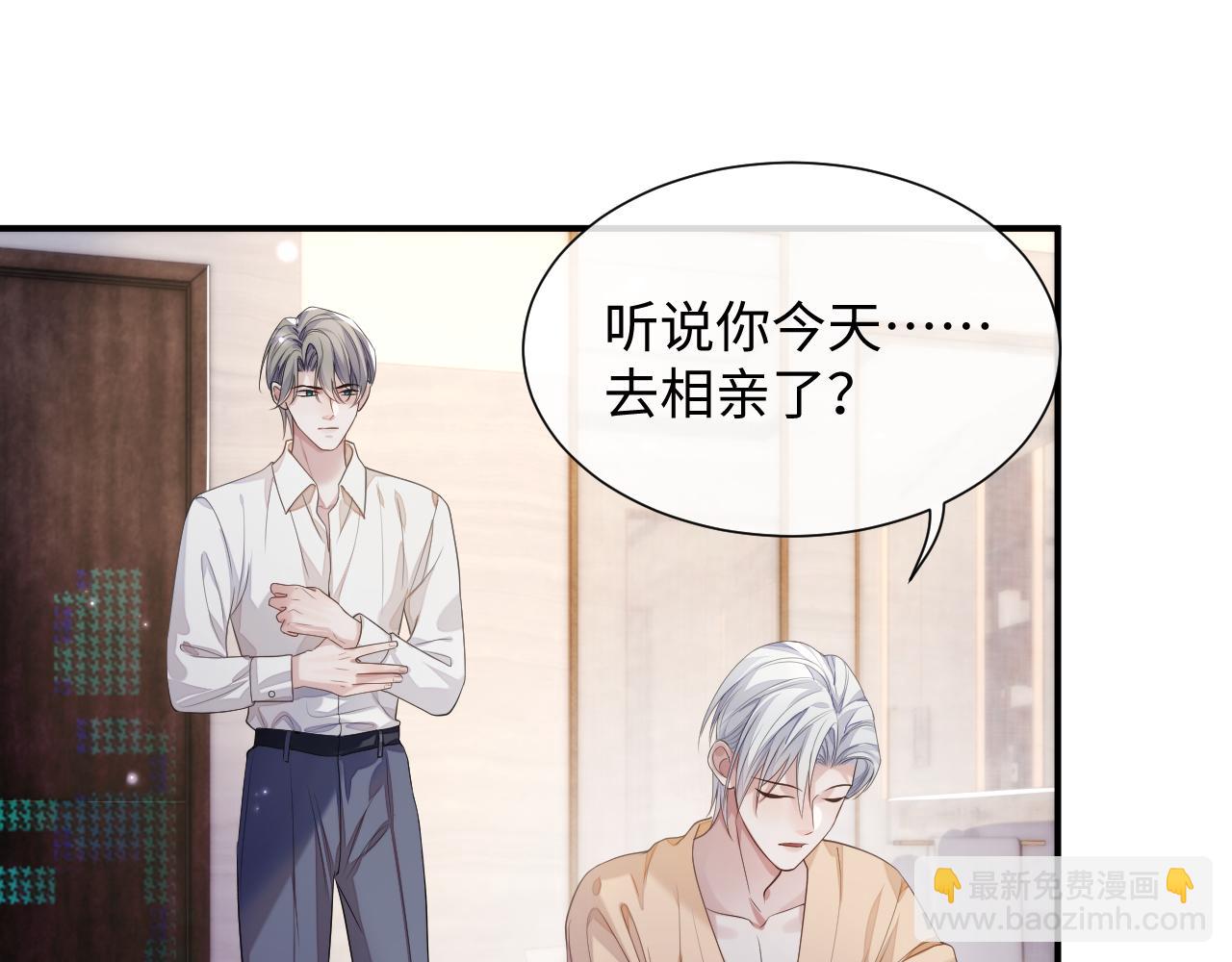 第73话 一次别离(1/3)-第74话