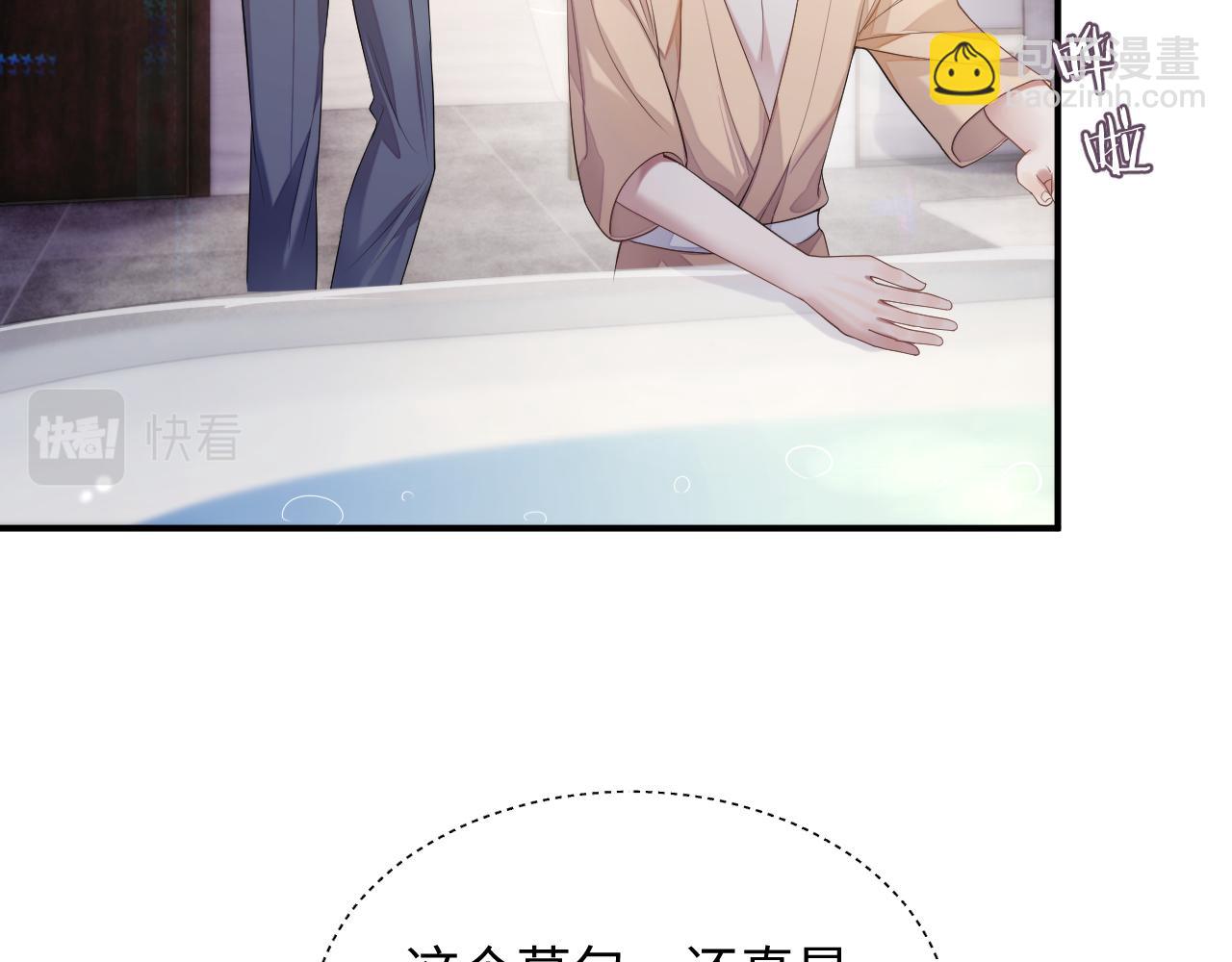 第73话 一次别离(1/3)-第74话