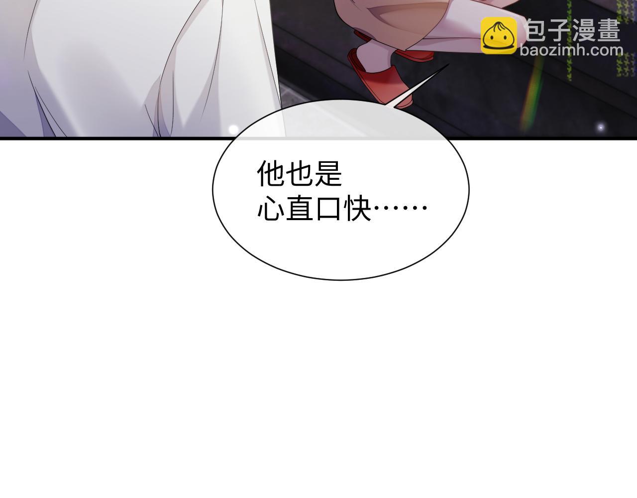 第73话 一次别离(1/3)-第74话