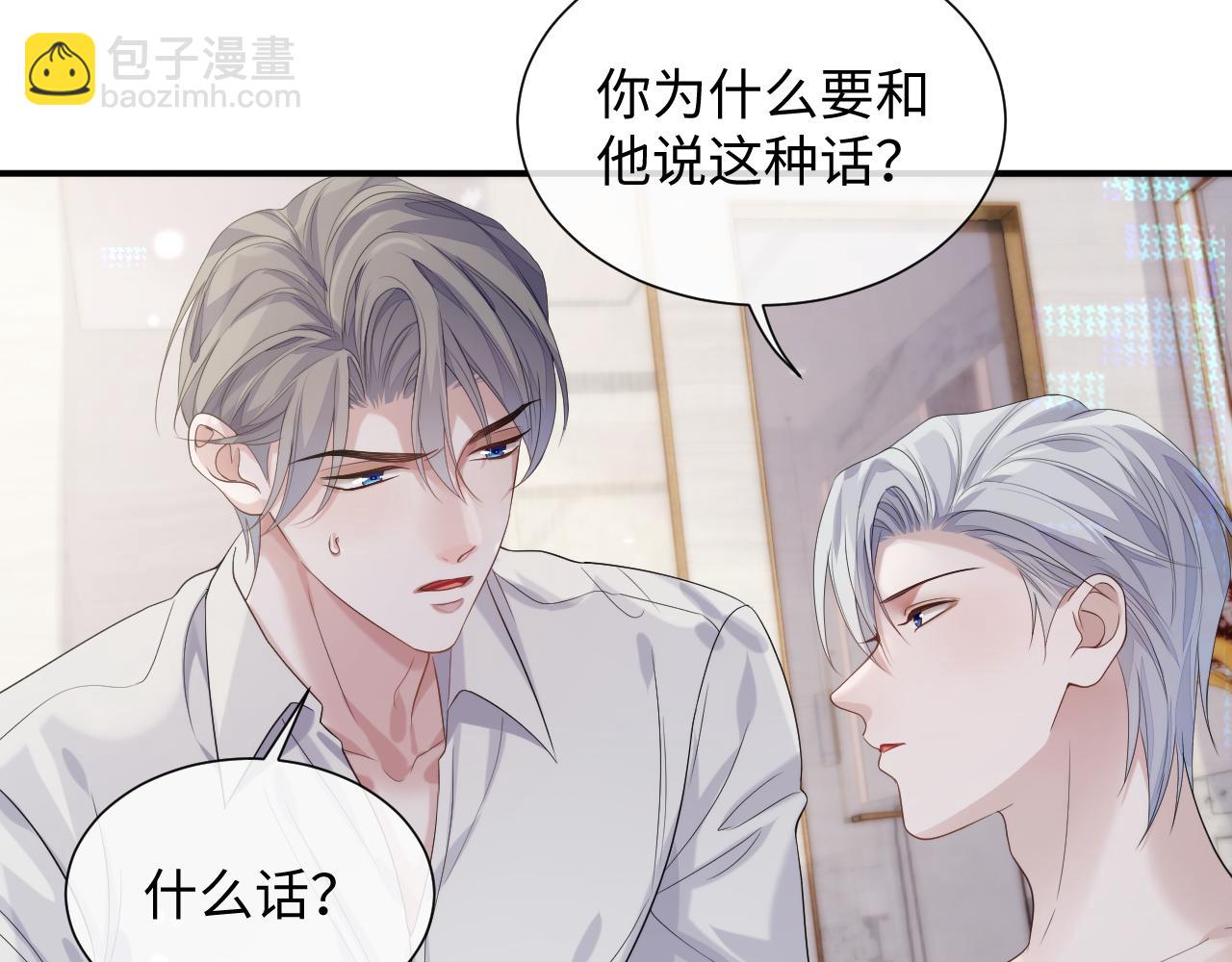 第73话 一次别离(1/3)-第74话