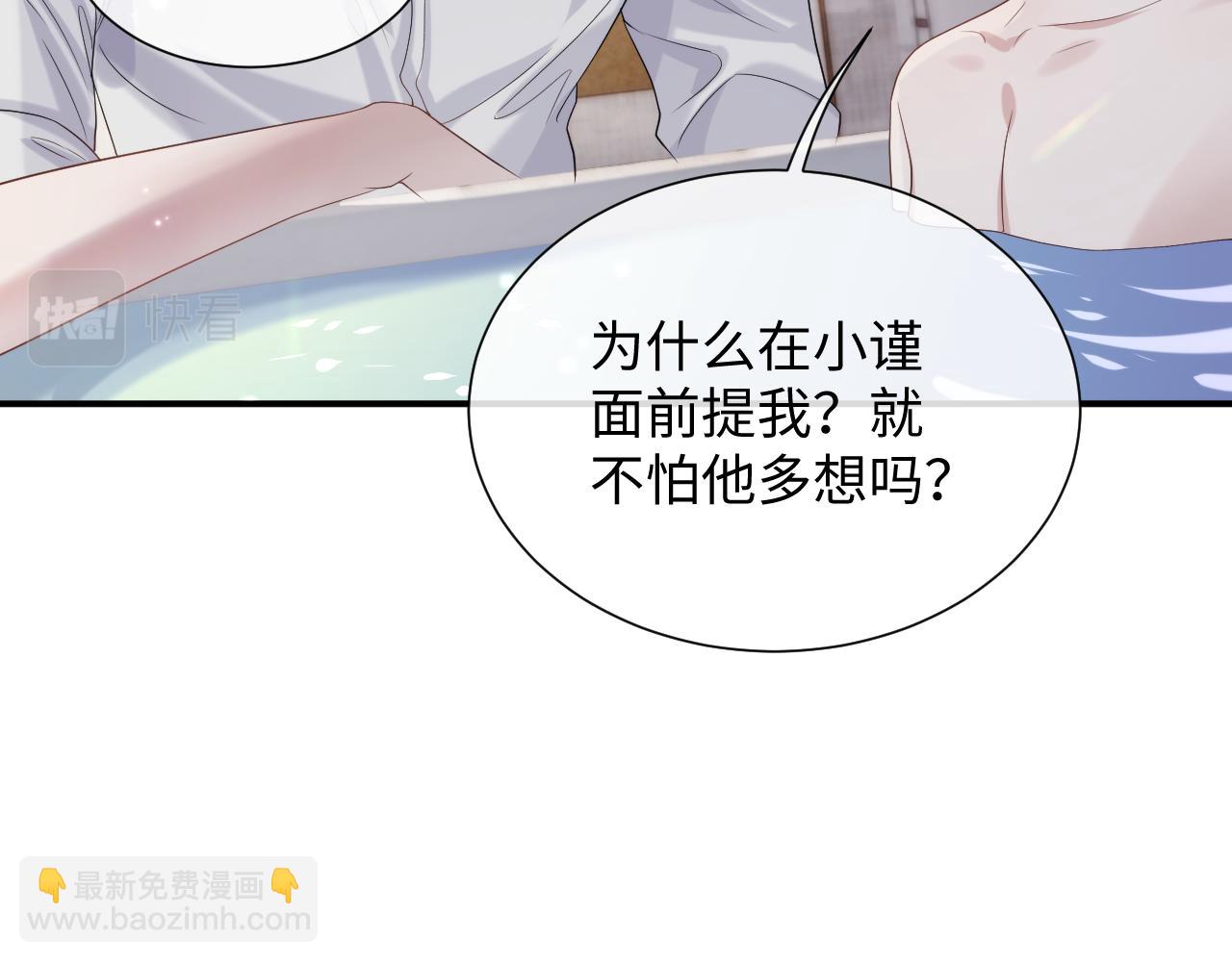 第73话 一次别离(1/3)-第74话