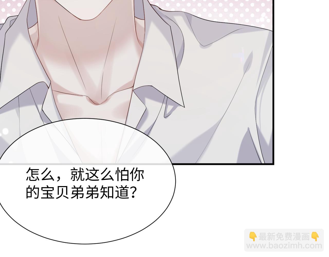 第73话 一次别离(1/3)-第74话