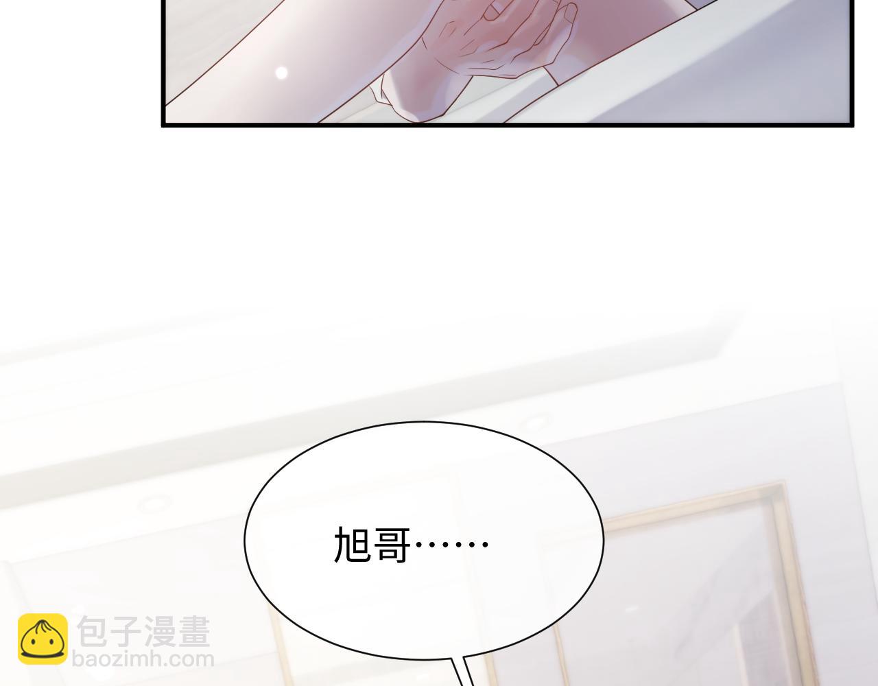 第73话 一次别离(1/3)-第74话