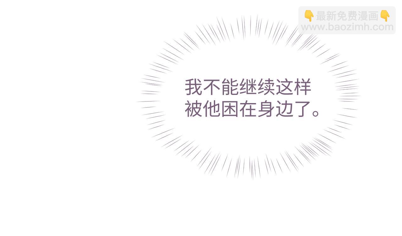 第73话 一次别离(1/3)-第74话