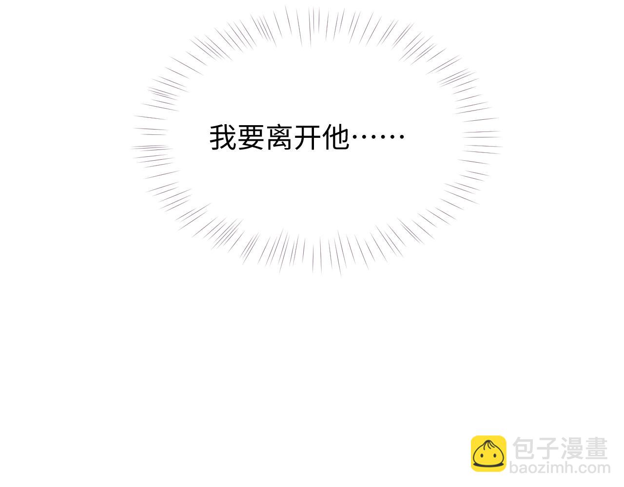 第73话 一次别离(1/3)-第74话