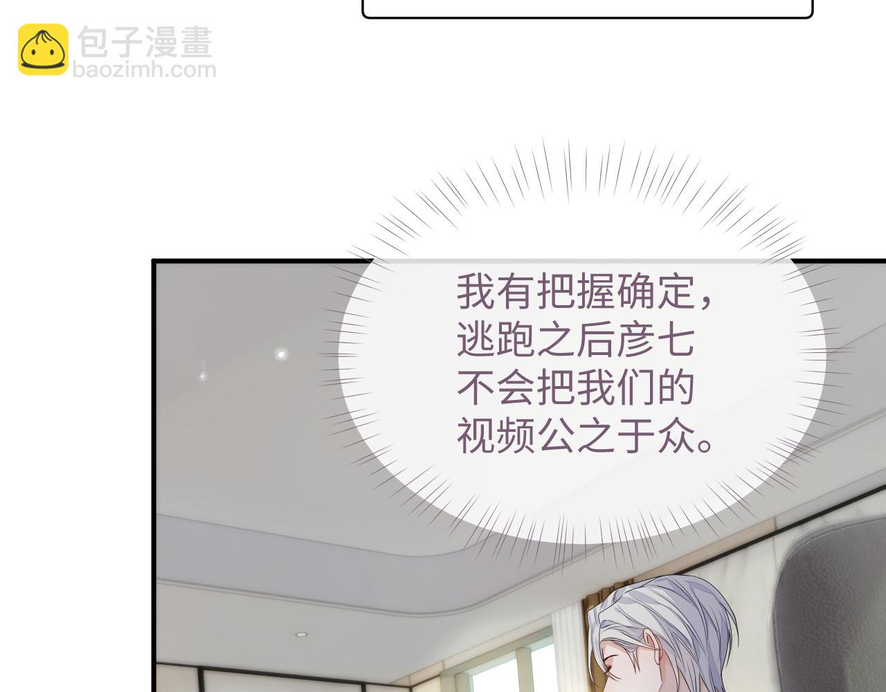 第73话 一次别离(1/3)-第74话