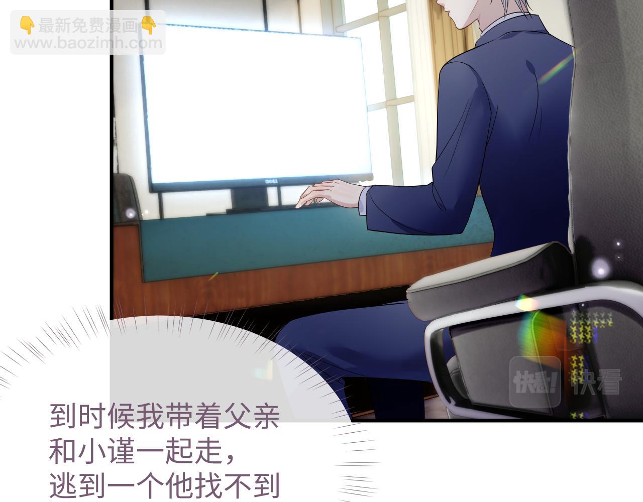 第73话 一次别离(1/3)-第74话