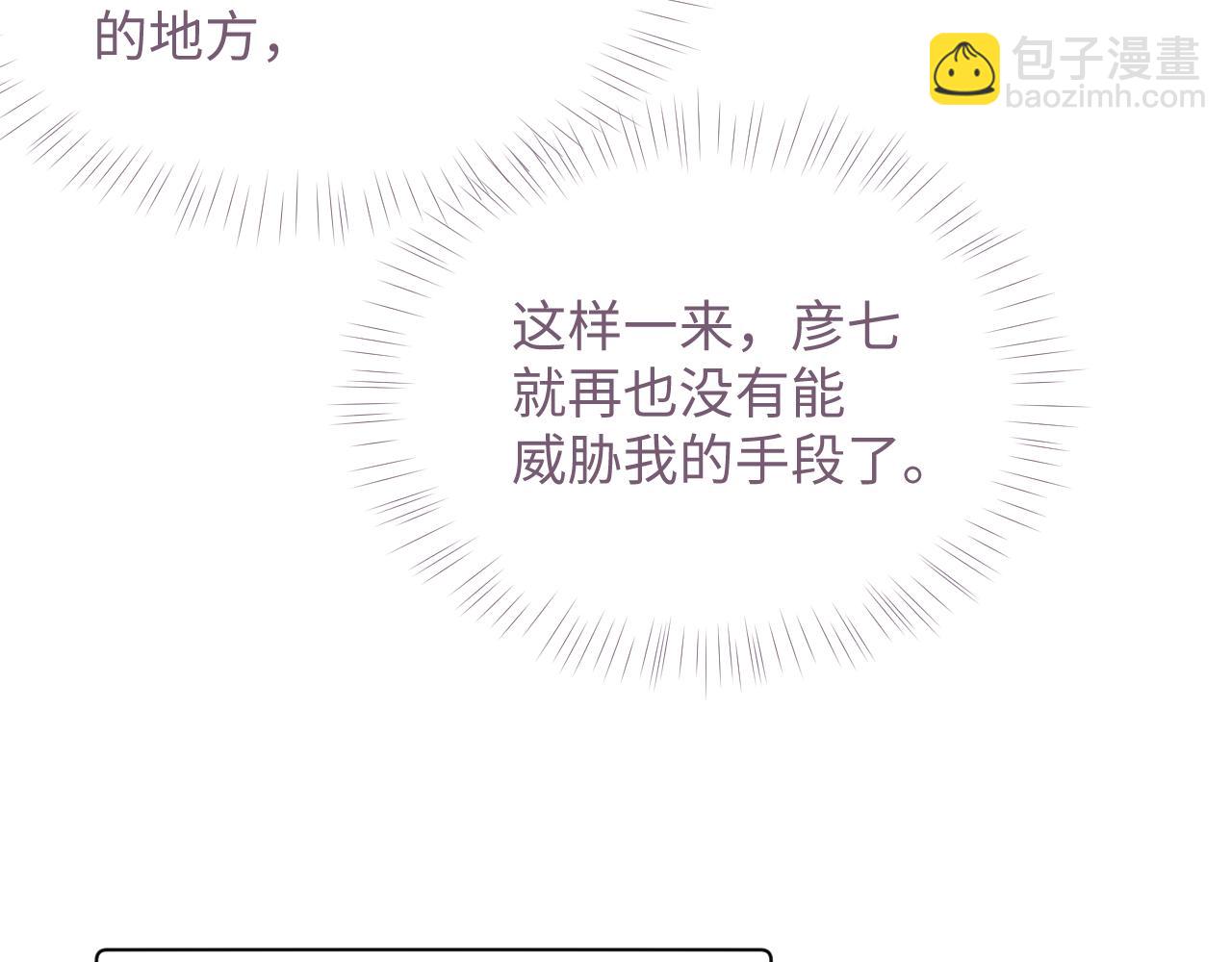 第73话 一次别离(1/3)-第74话