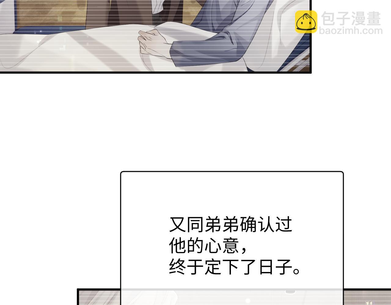 第73话 一次别离(1/3)-第74话