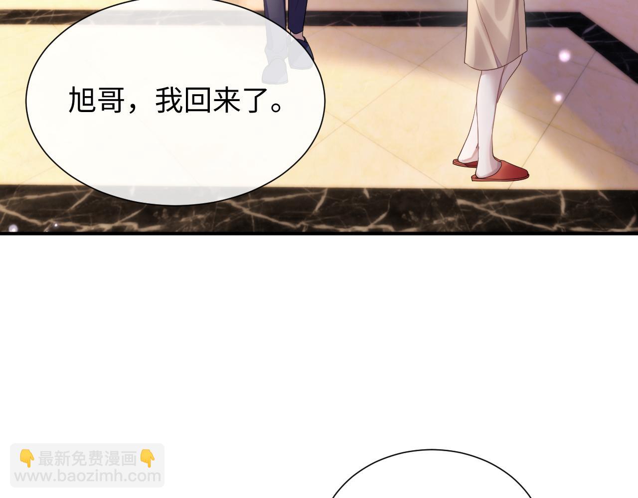 第73话 一次别离(1/3)-第74话