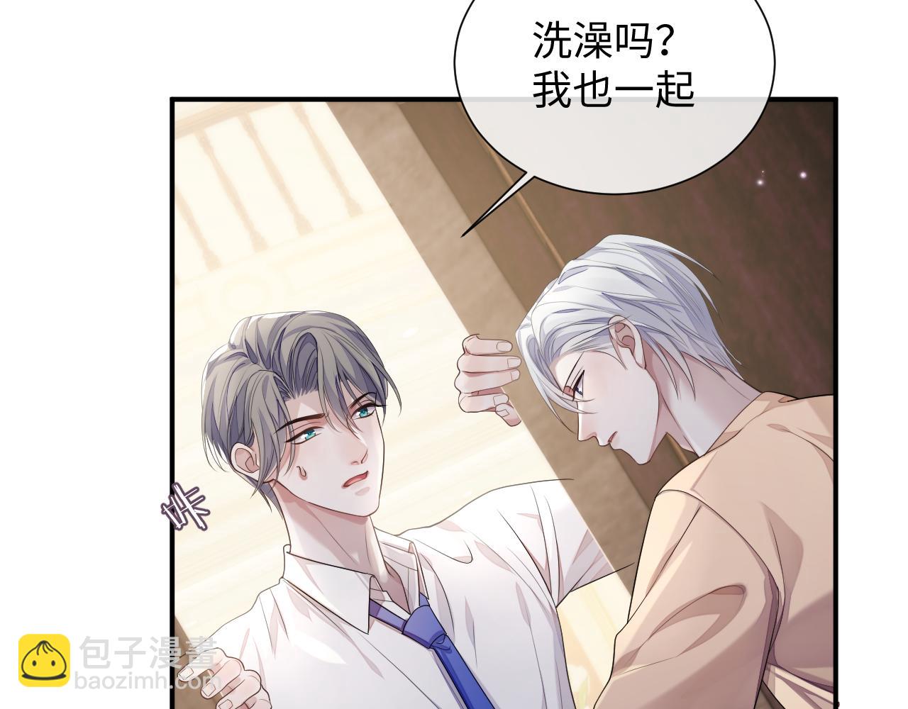 第73话 一次别离(1/3)-第74话