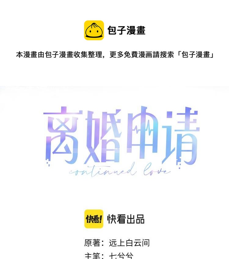 第75话 再见面(1/2)-第76话