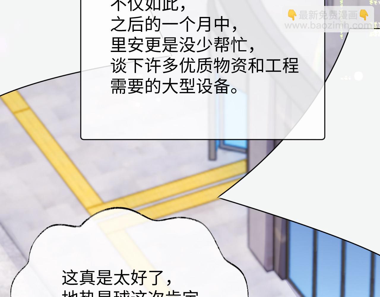 第75话 再见面(1/2)-第76话