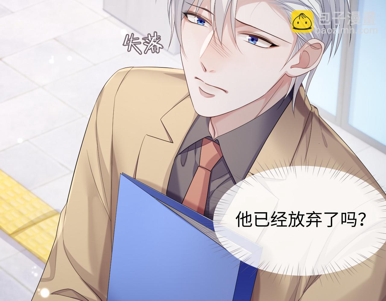 第75话 再见面(1/2)-第76话