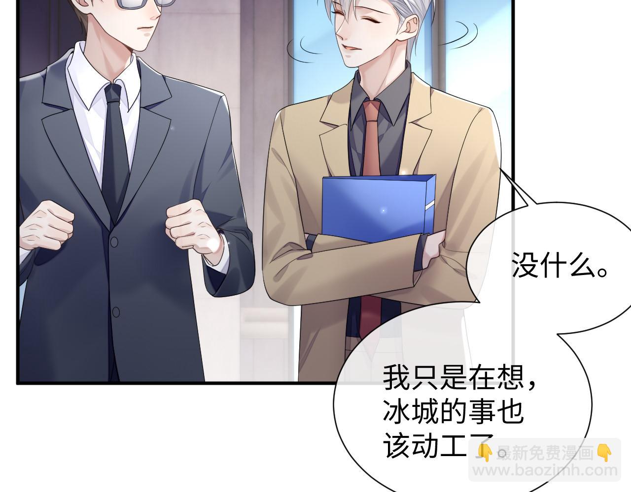 第75话 再见面(1/2)-第76话