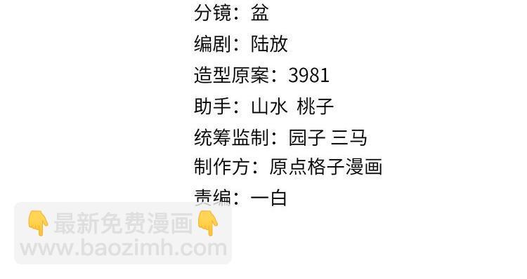 第75话 再见面(1/2)-第76话