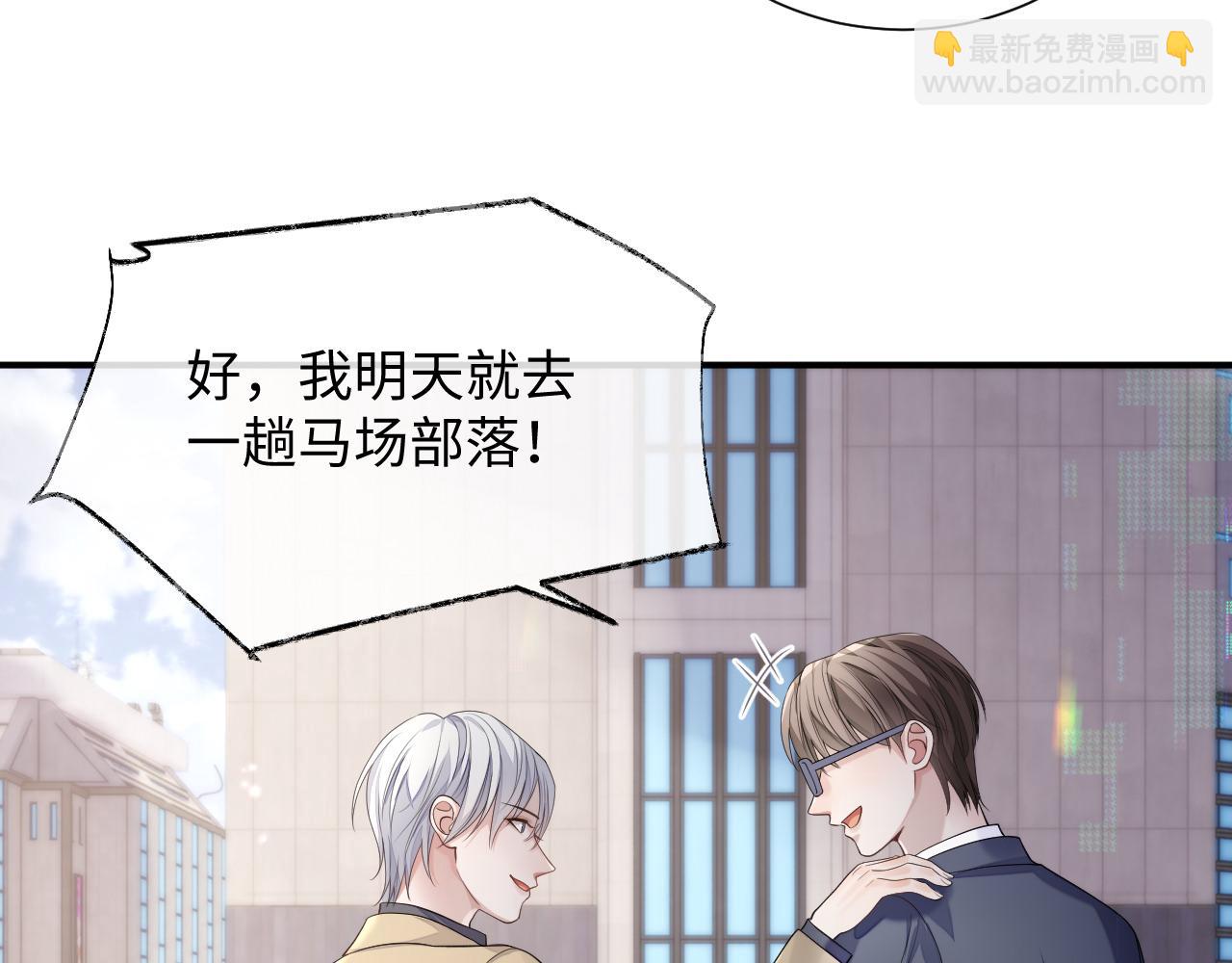 第75话 再见面(1/2)-第76话