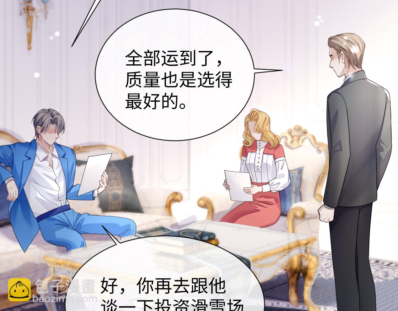 第75话 再见面(1/2)-第76话