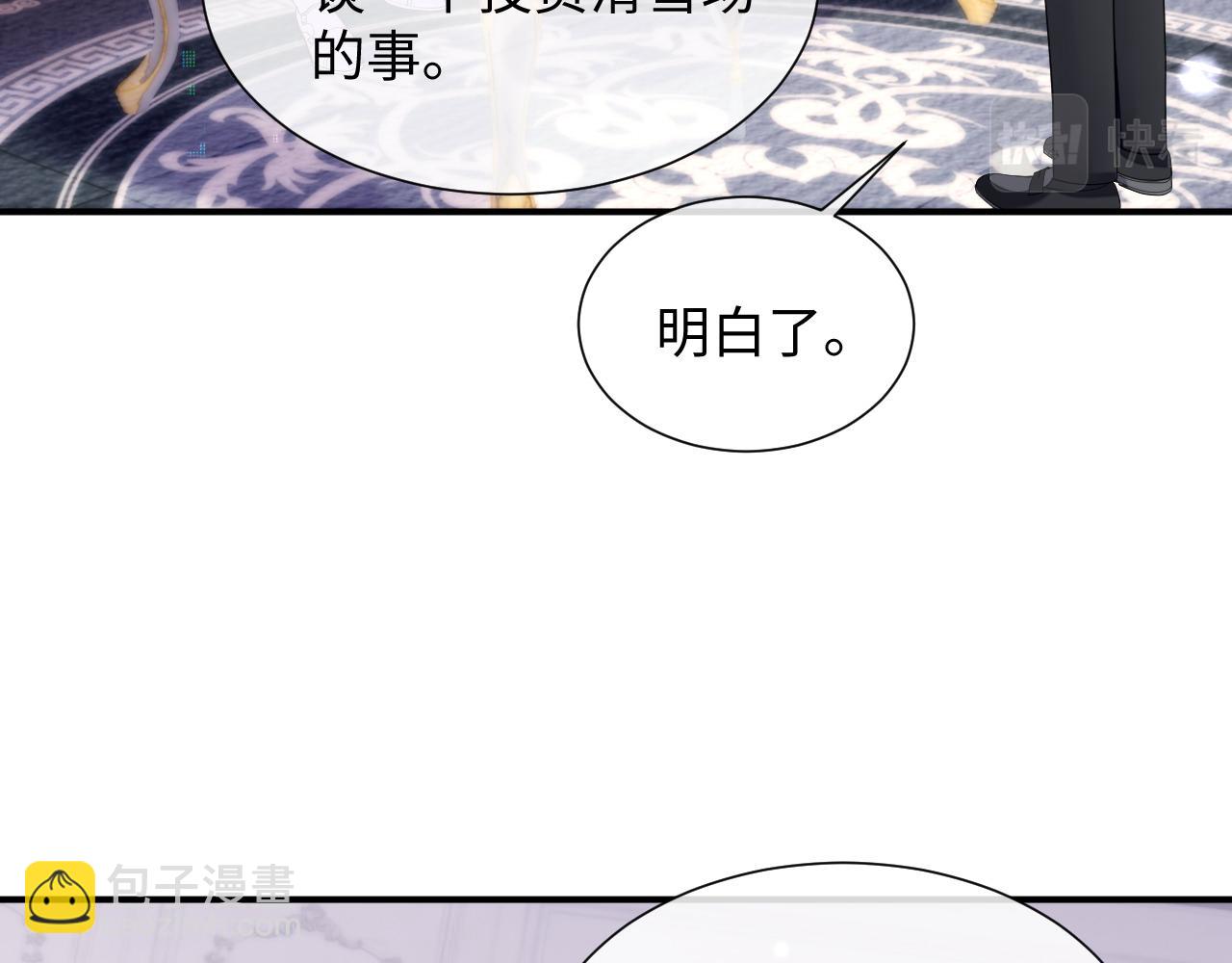 第75话 再见面(1/2)-第76话