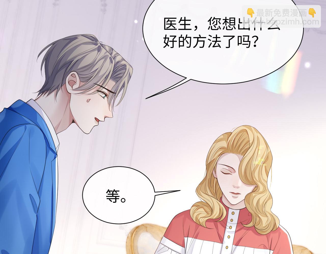 第75话 再见面(1/2)-第76话