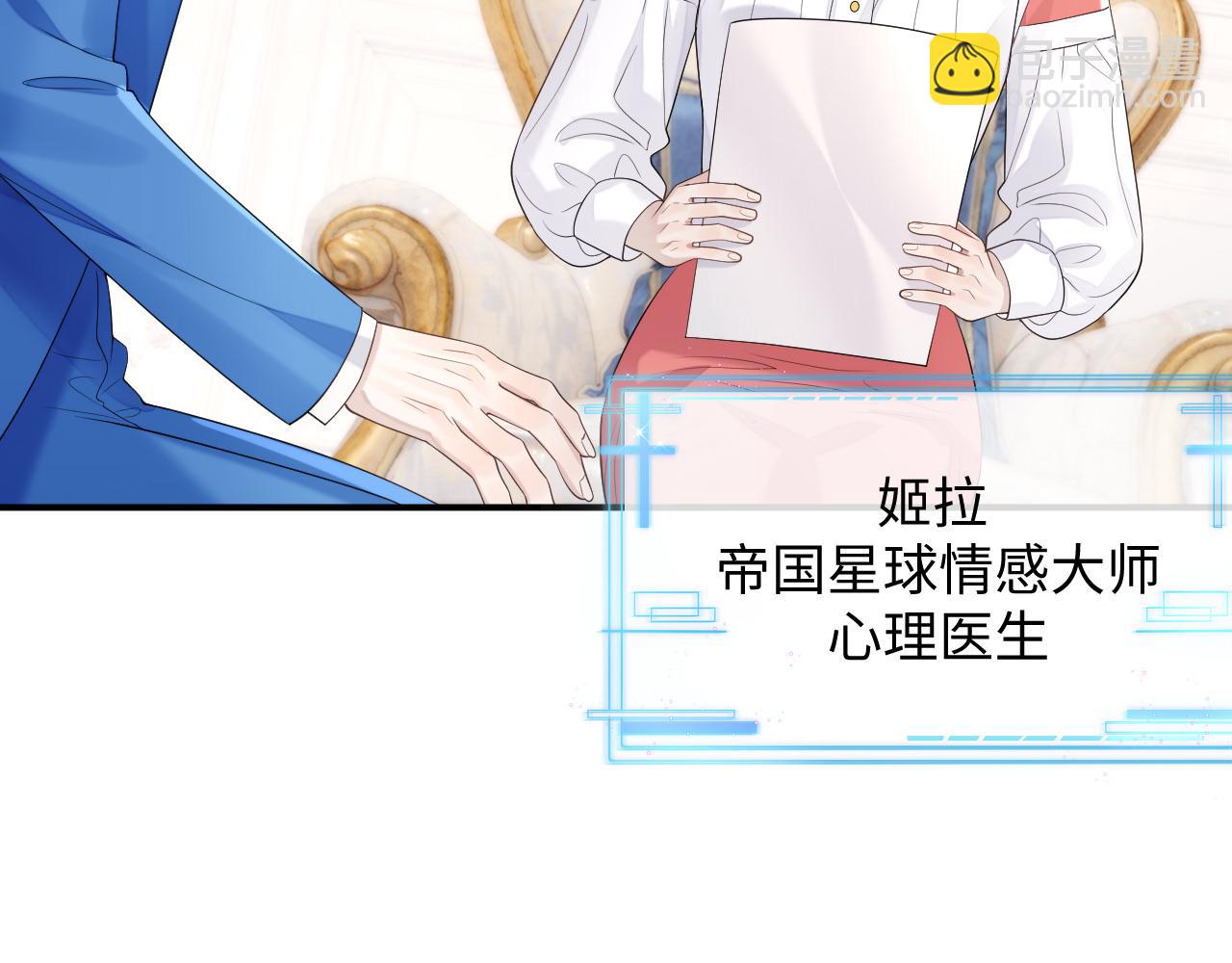 第75话 再见面(1/2)-第76话