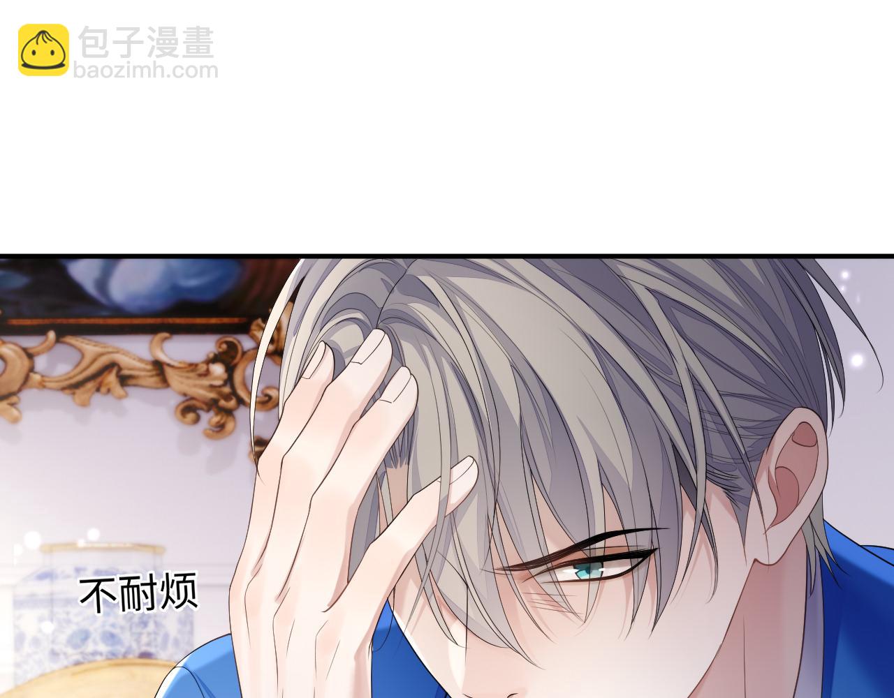 第75话 再见面(1/2)-第76话