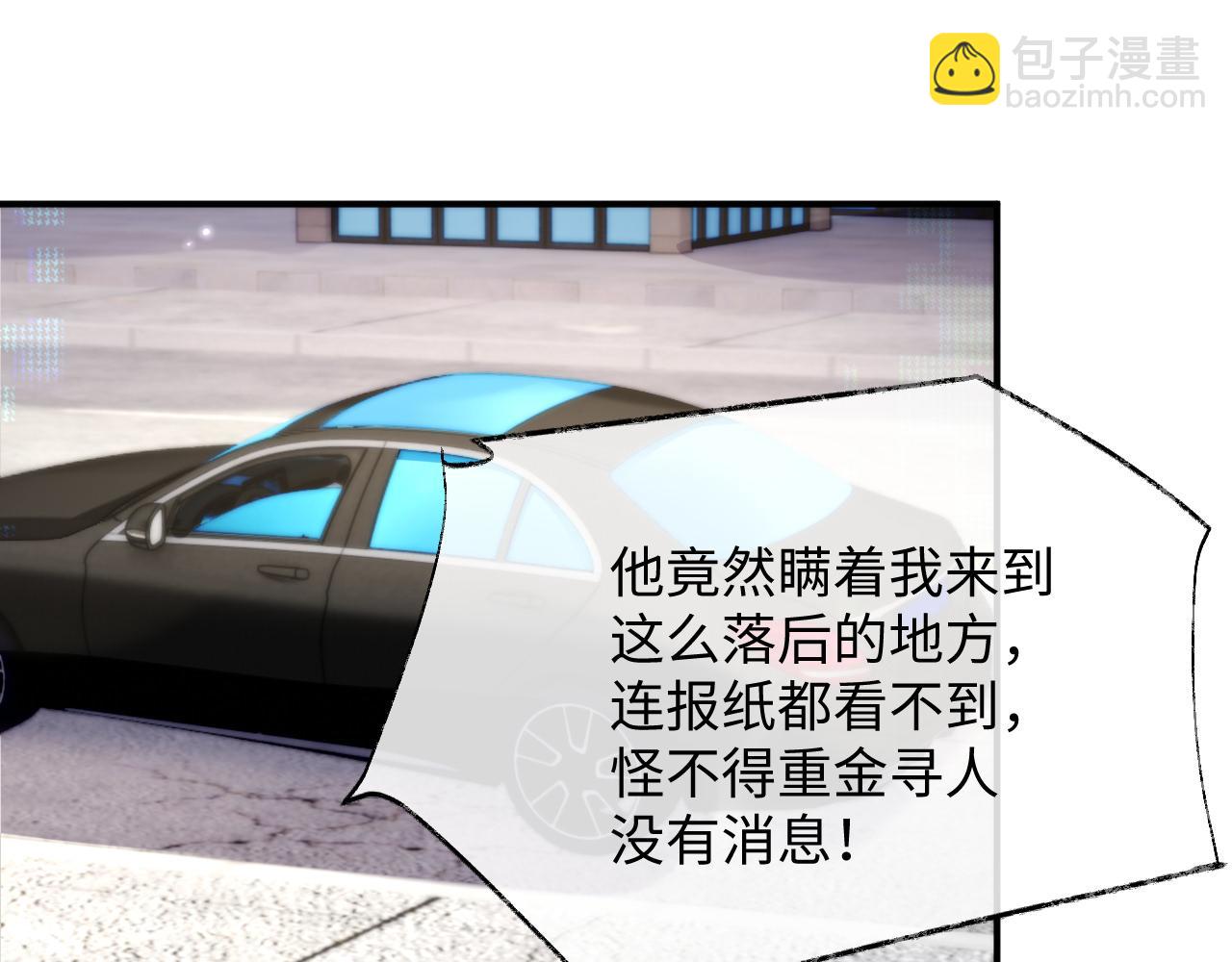 第75话 再见面(1/2)-第76话