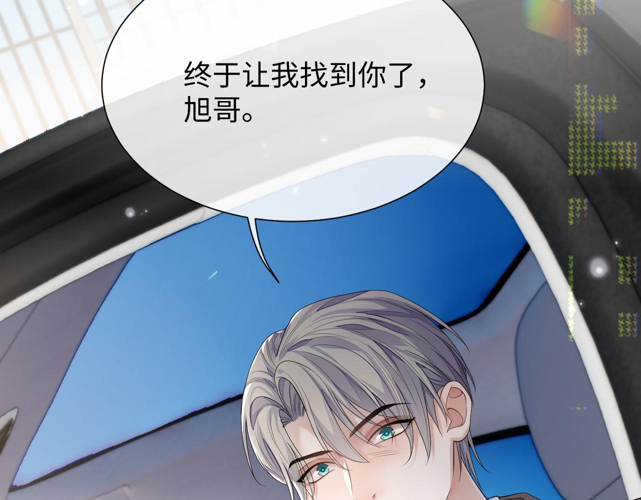 第75话 再见面(1/2)-第76话