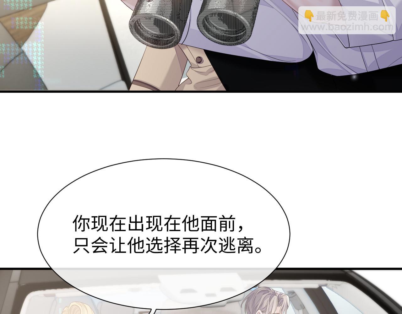 第75话 再见面(1/2)-第76话