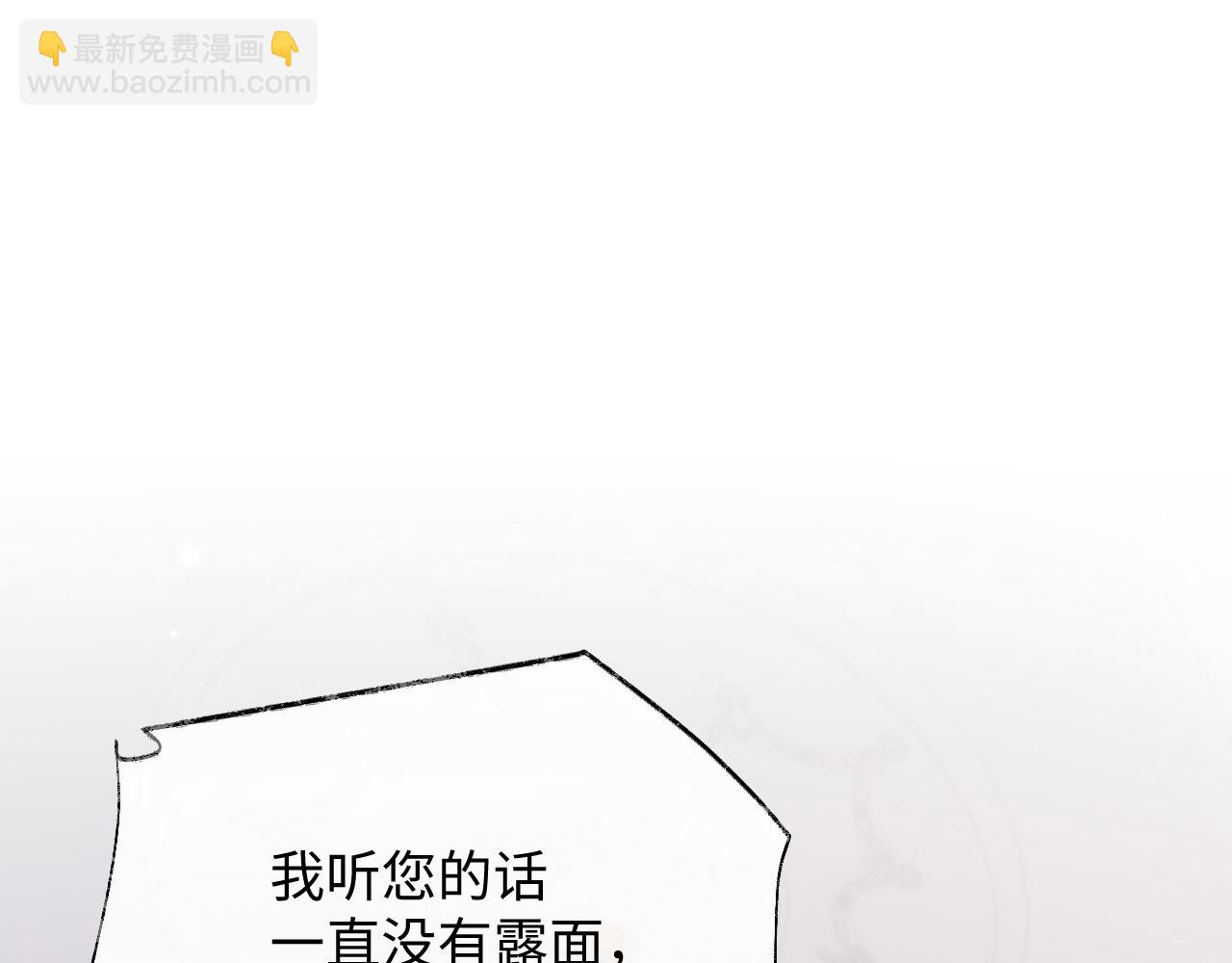 第75话 再见面(1/2)-第76话