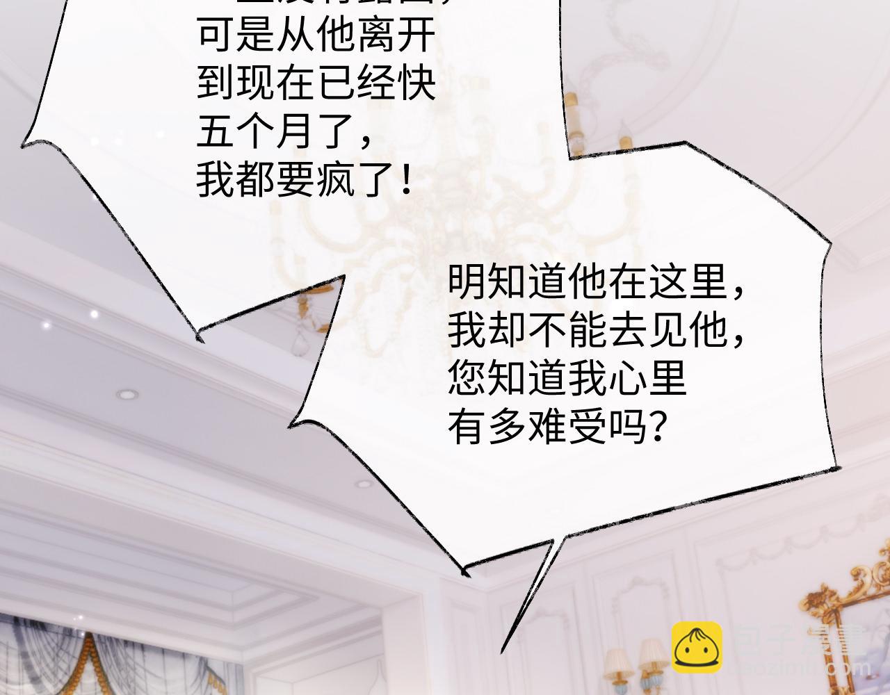 第75话 再见面(1/2)-第76话