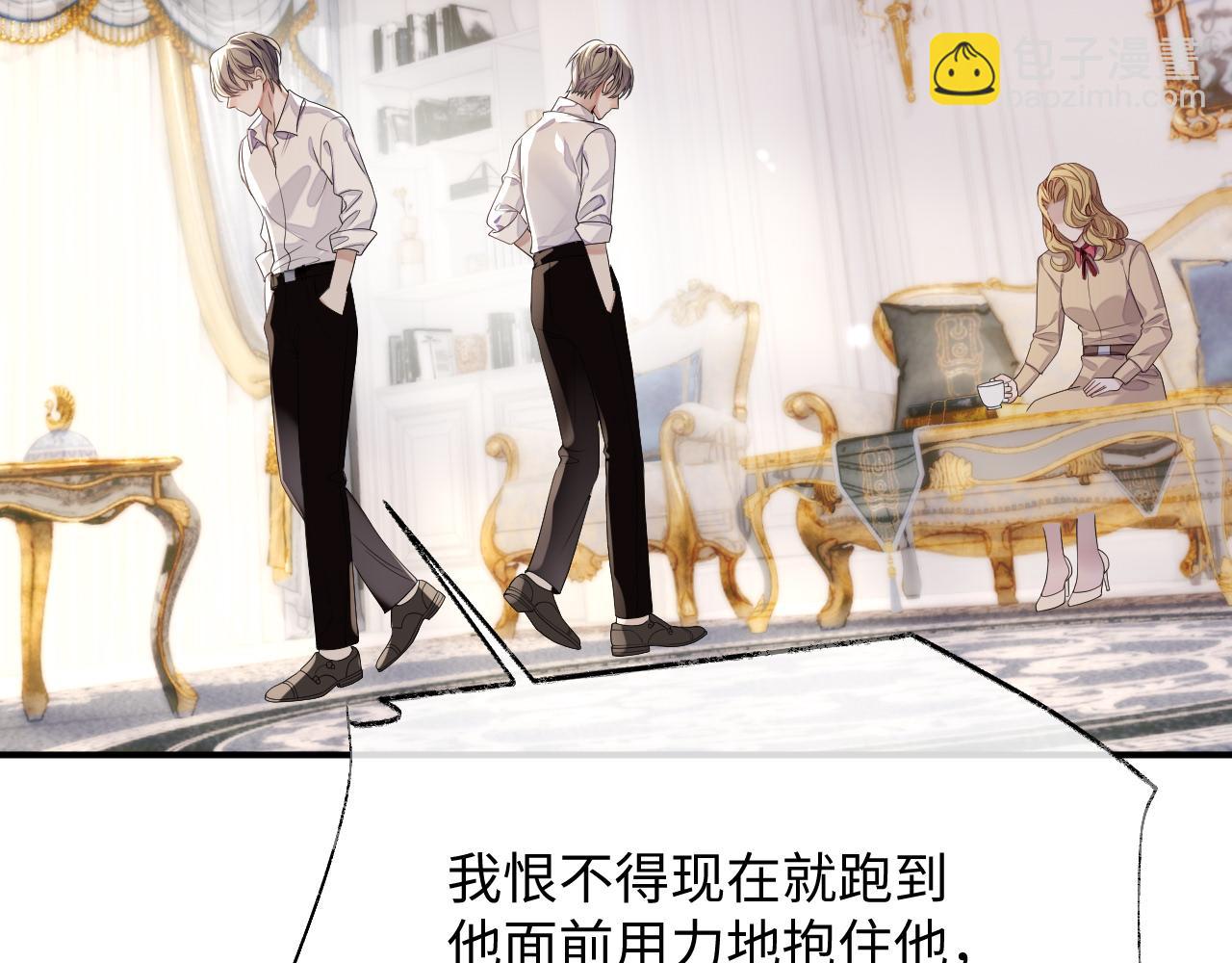 第75话 再见面(1/2)-第76话