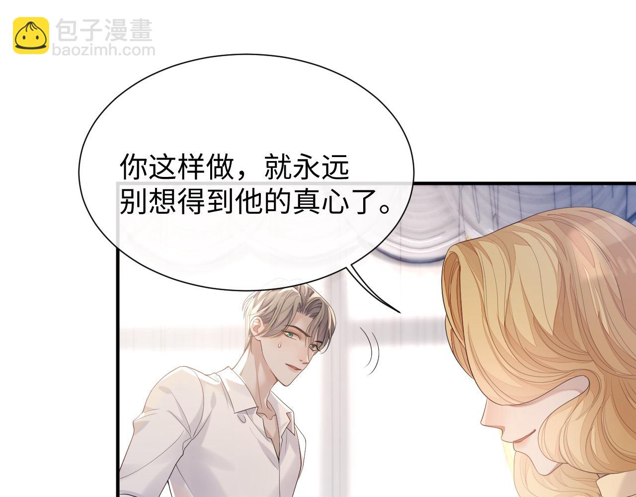 第75话 再见面(1/2)-第76话