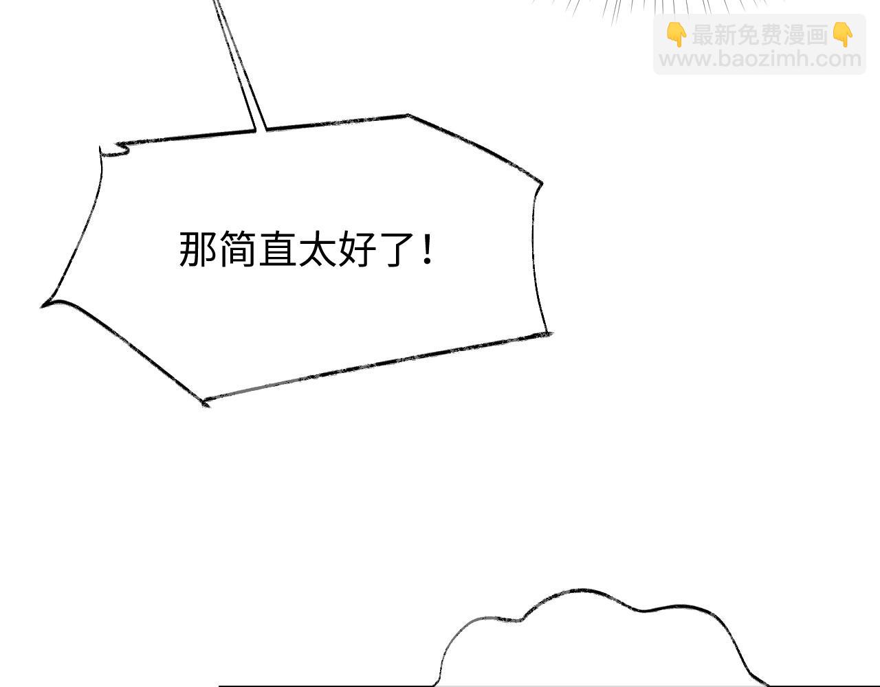 第75话 再见面(1/2)-第76话