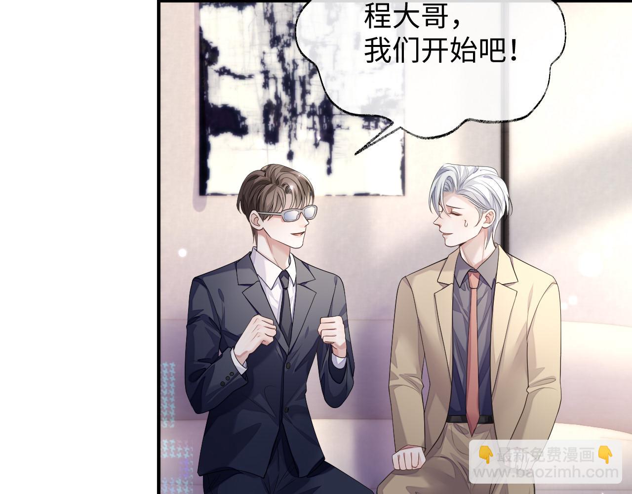 第75话 再见面(1/2)-第76话