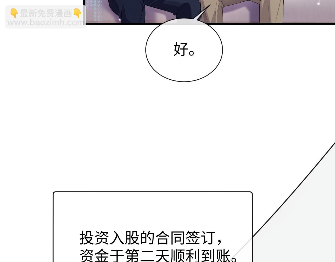 第75话 再见面(1/2)-第76话