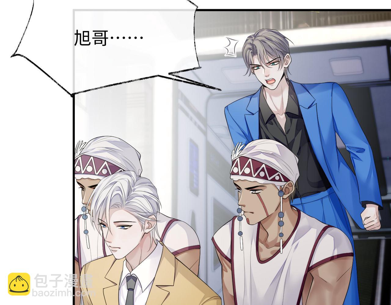 第77话 你在担心我吗？(1/3)-第78话