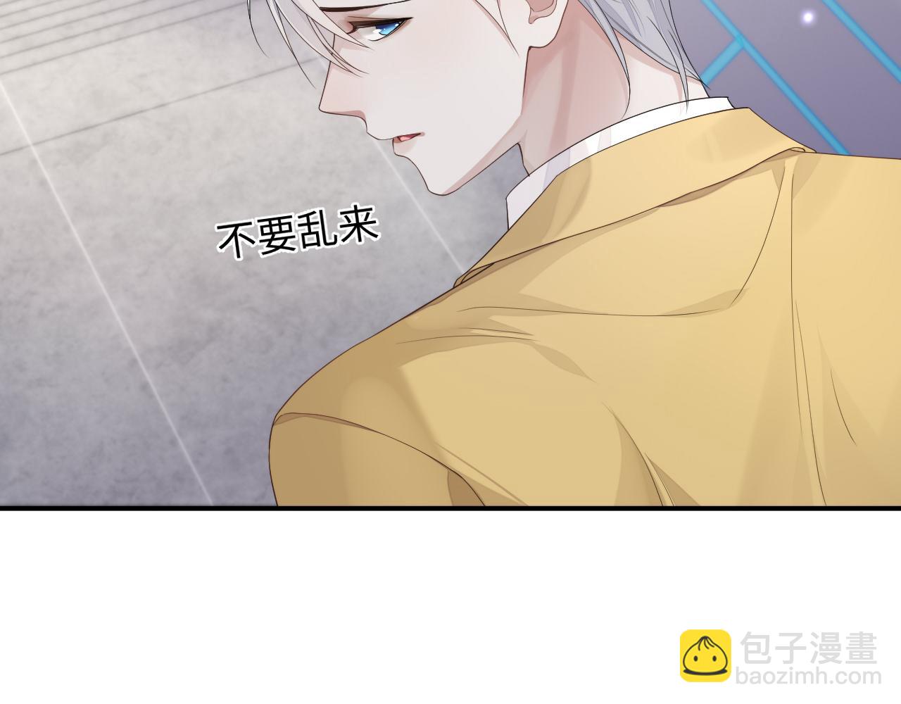 第77话 你在担心我吗？(1/3)-第78话