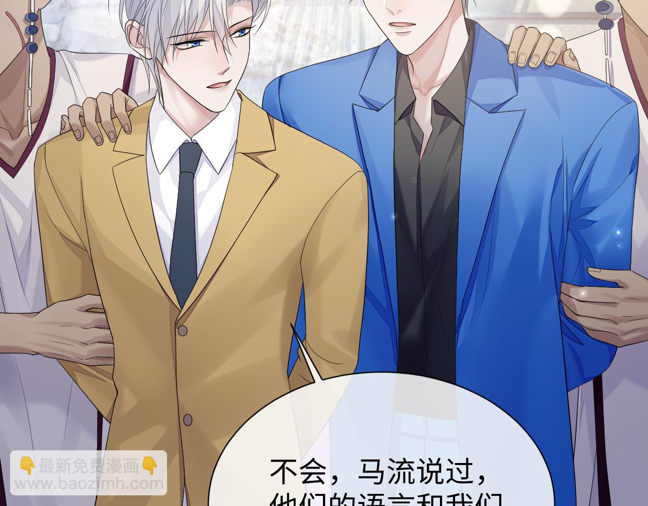 第77话 你在担心我吗？(1/3)-第78话