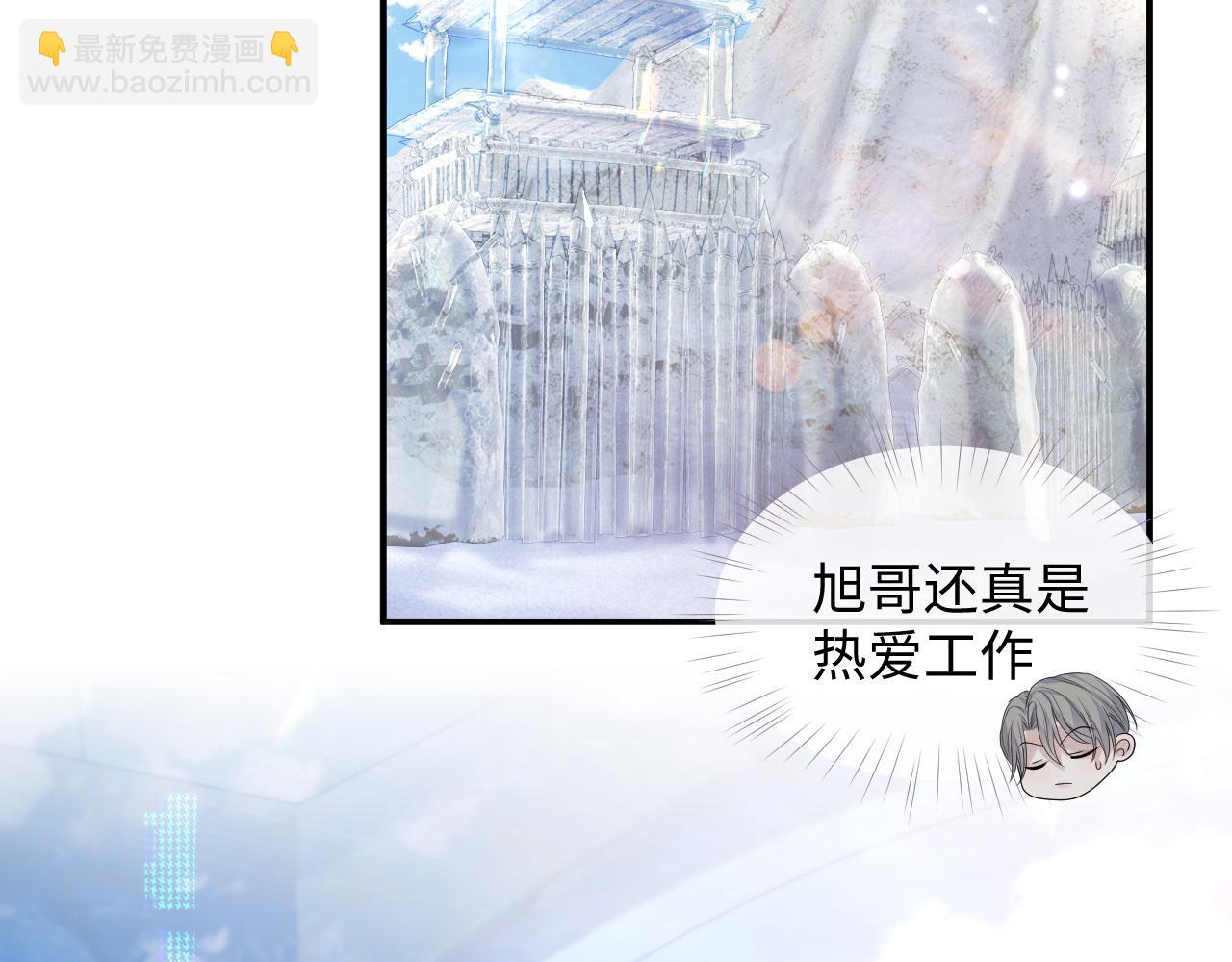 第77话 你在担心我吗？(1/3)-第78话