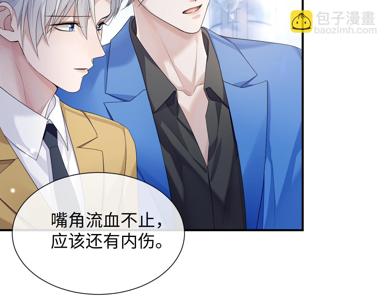 第77话 你在担心我吗？(1/3)-第78话