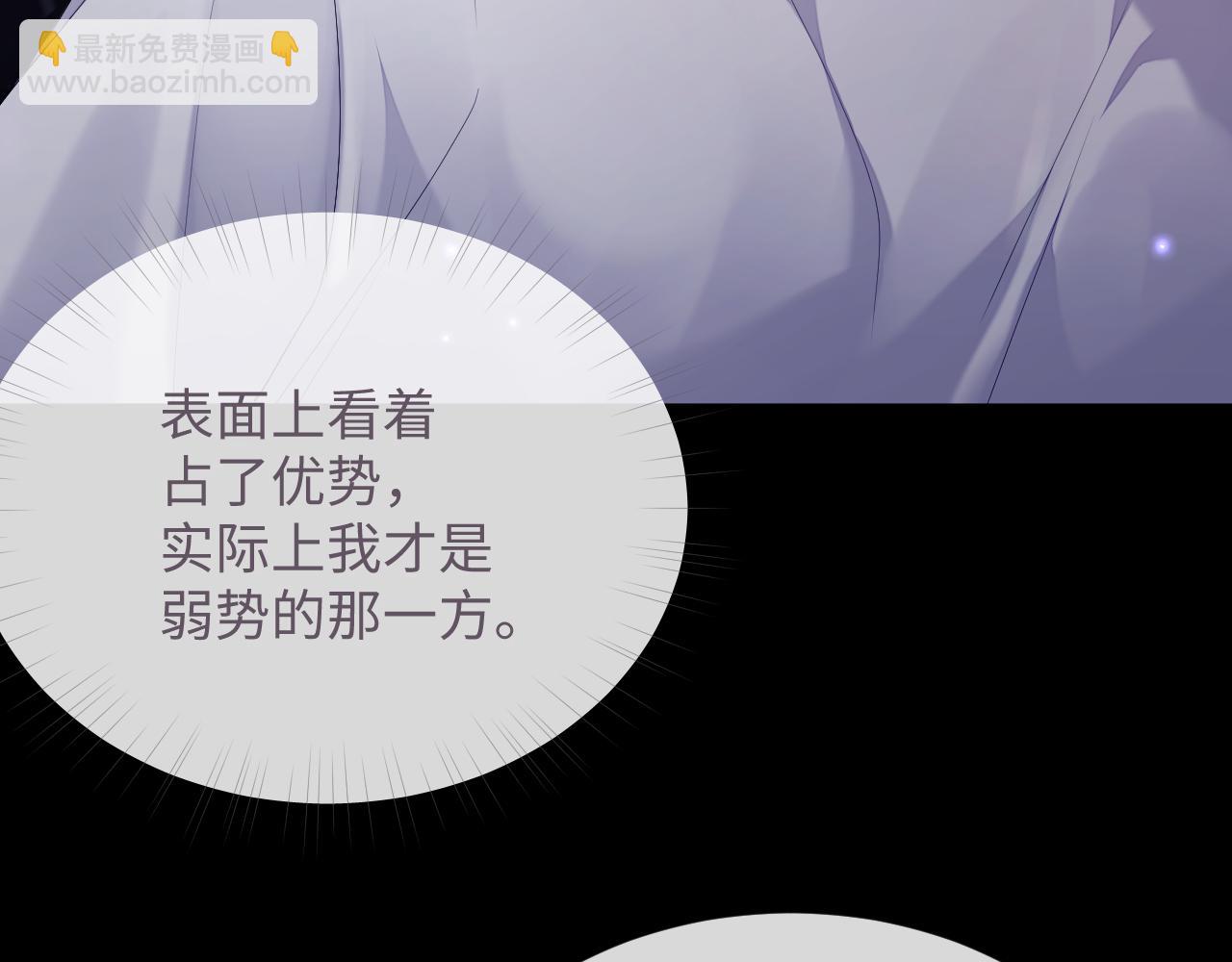 第79话 演够了吗？(1/3)-第80话