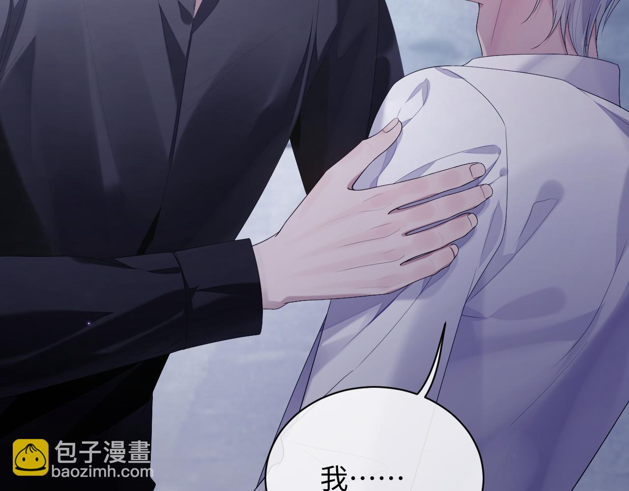 第79话 演够了吗？(1/3)-第80话