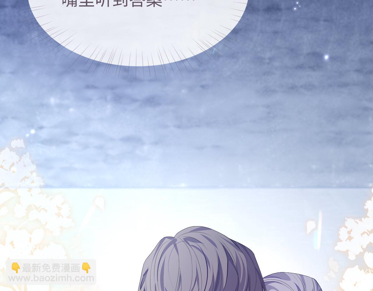 第79话 演够了吗？(1/3)-第80话