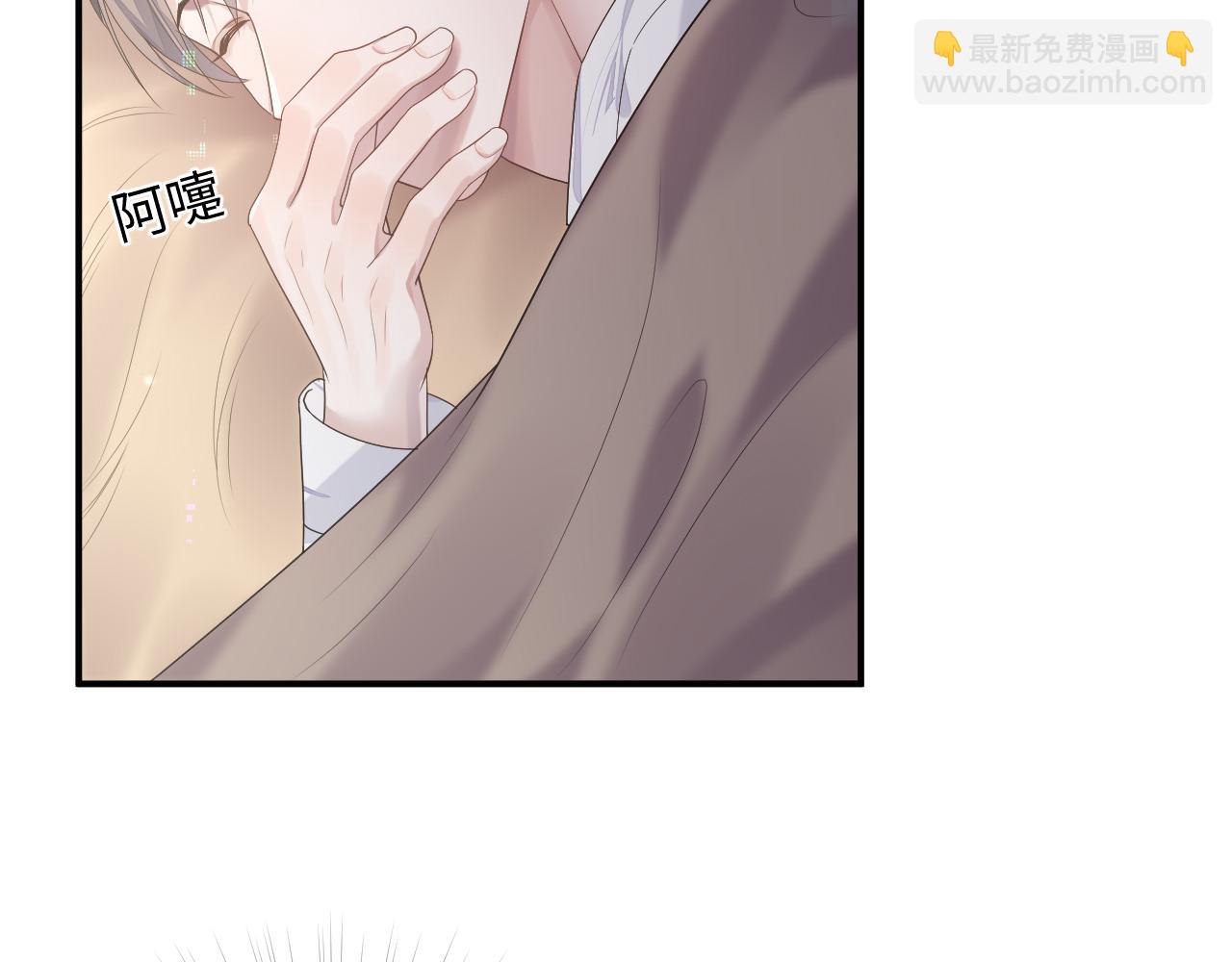 第79话 演够了吗？(1/3)-第80话