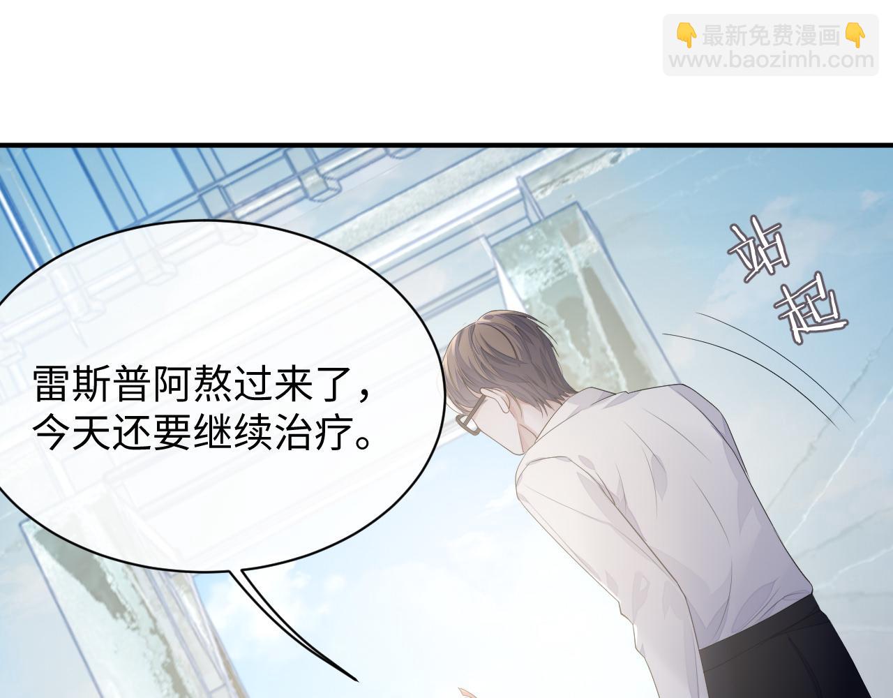 第79话 演够了吗？(1/3)-第80话